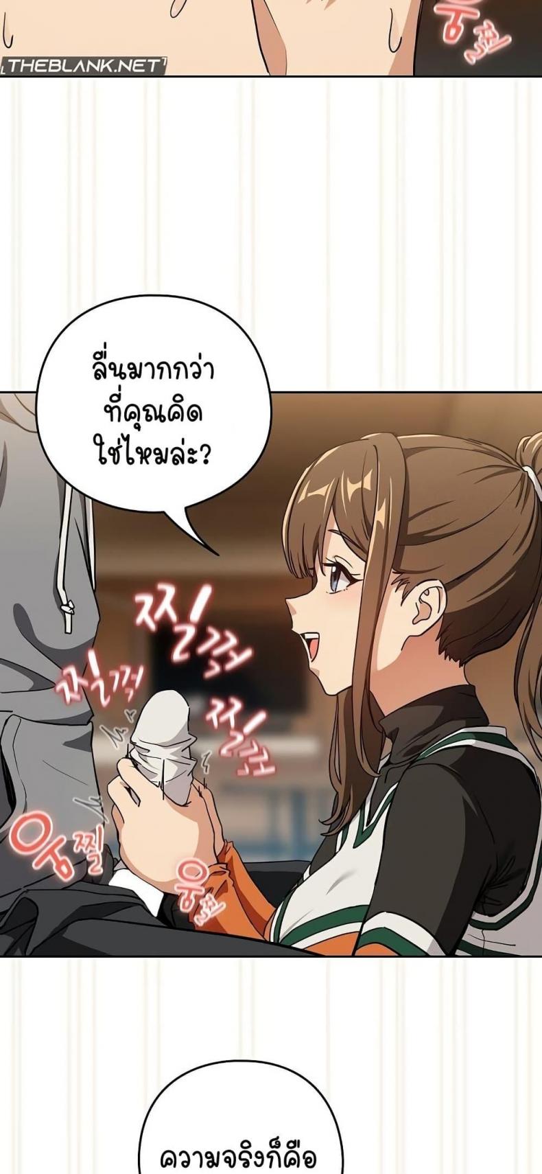 page-39