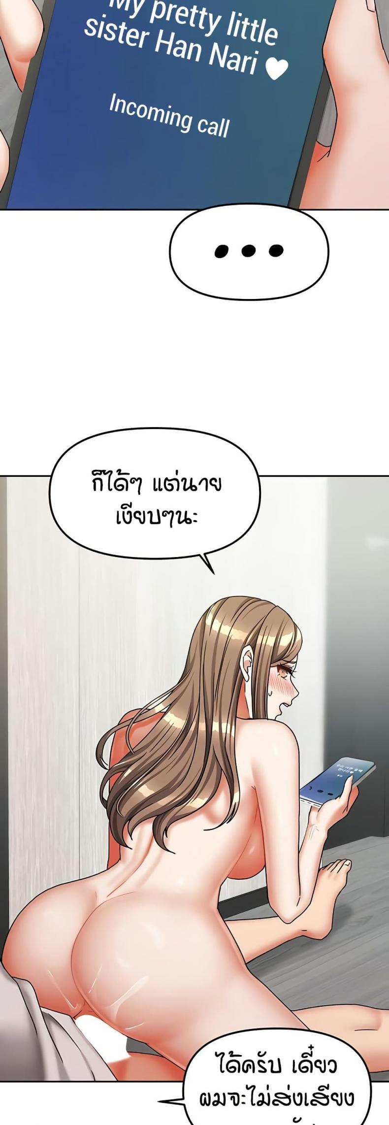 page-45