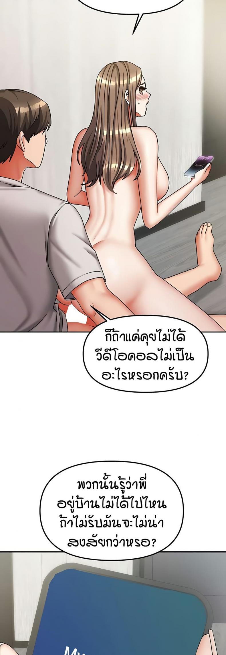 page-44