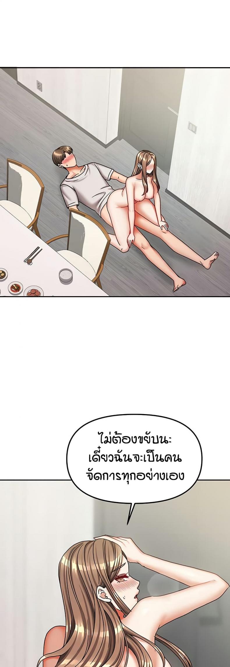 page-24