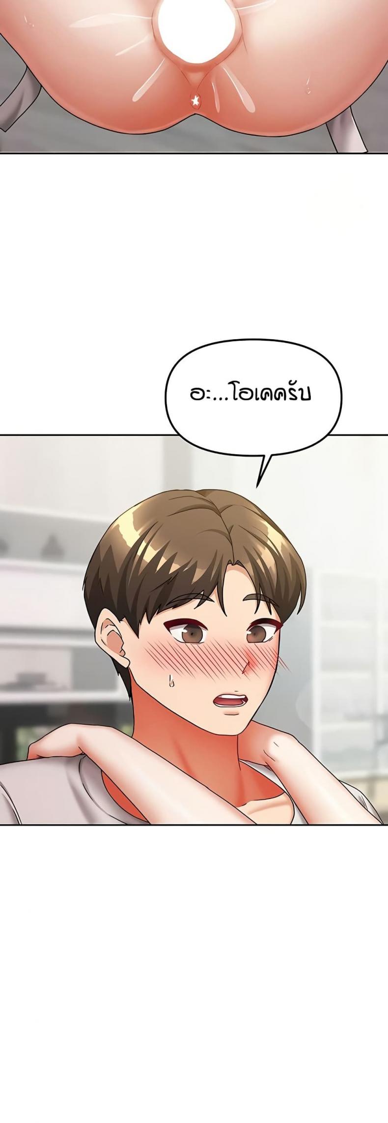 page-23