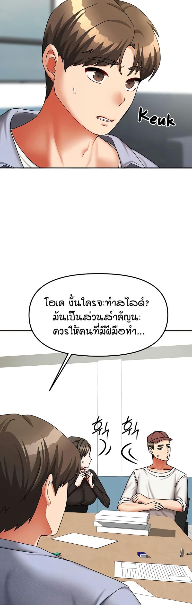 page-33