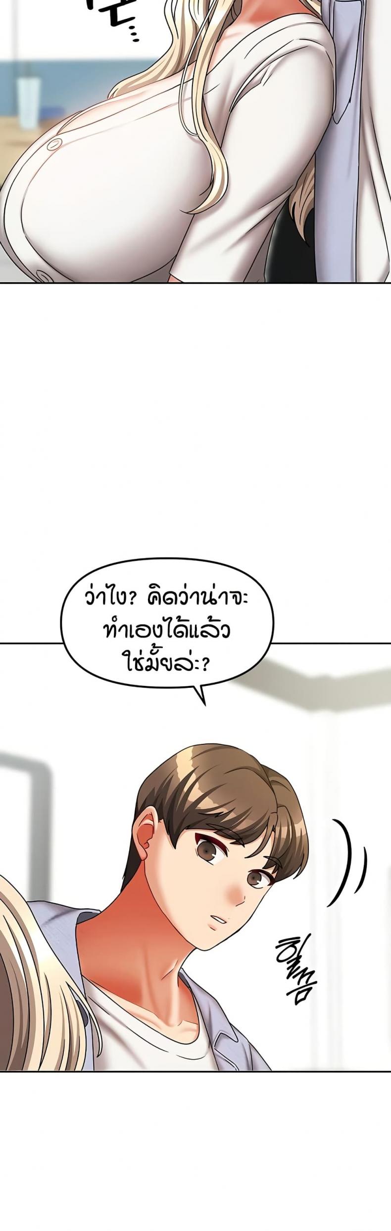 page-45