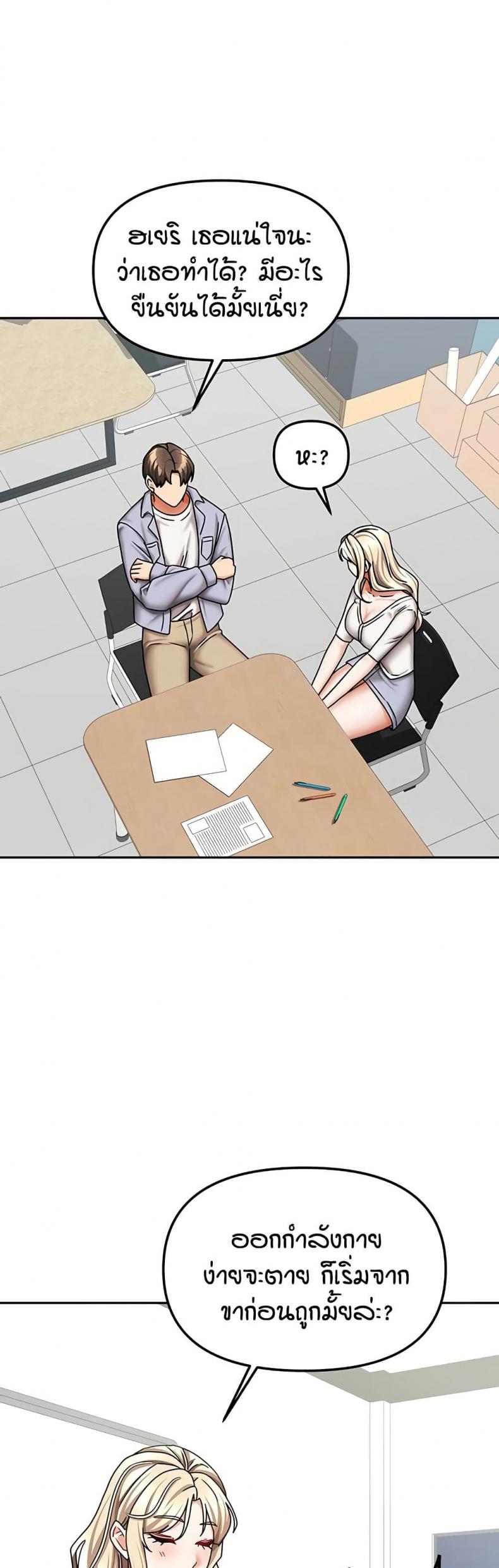 page-37