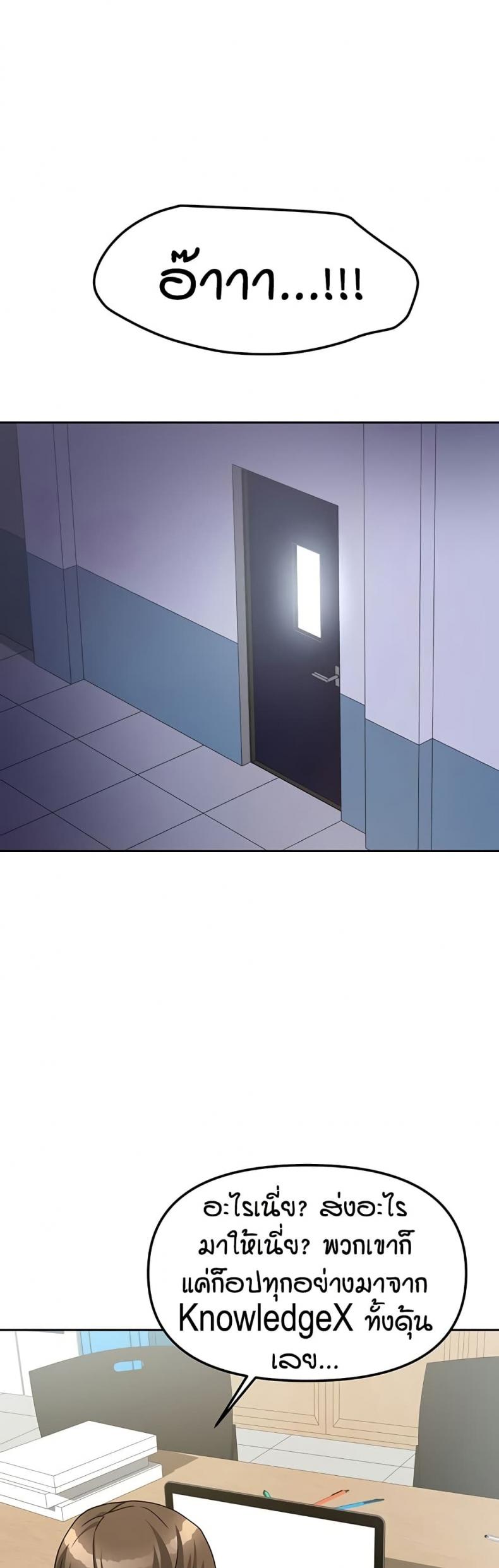 page-39