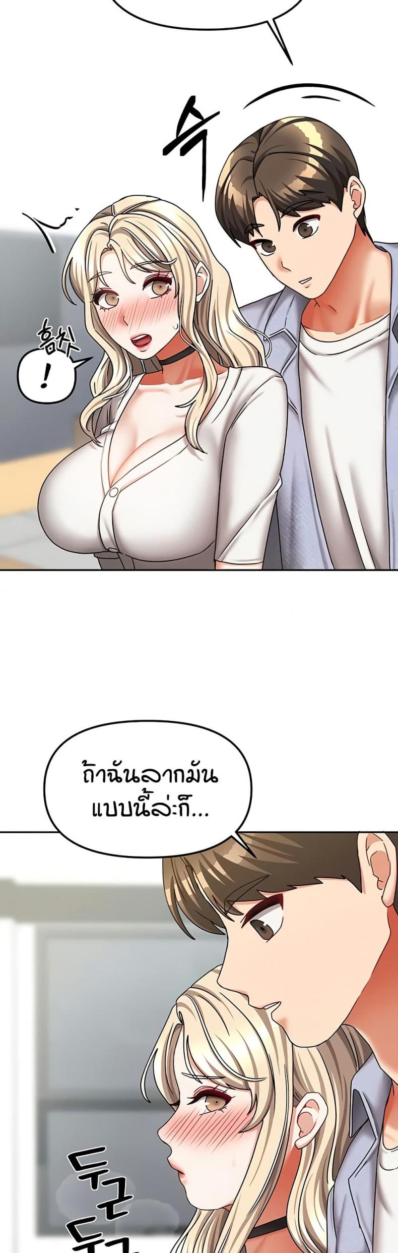 page-44