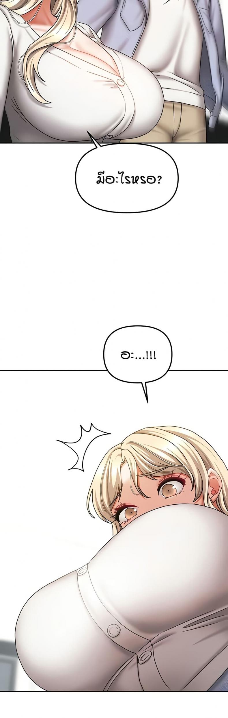 page-47