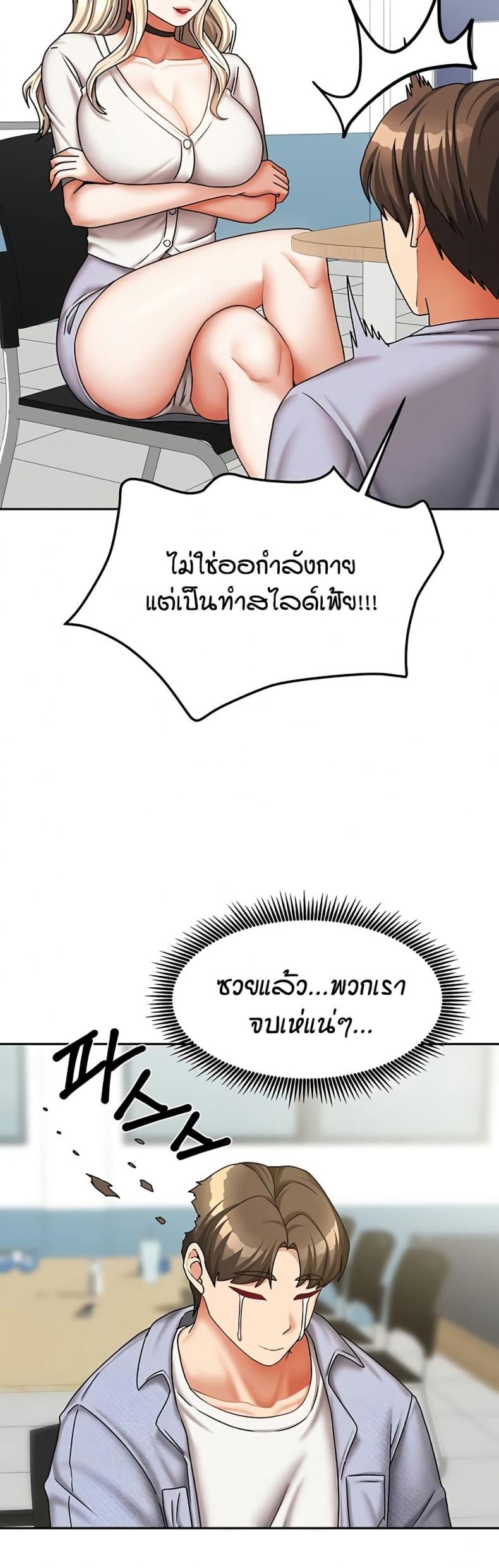 page-38