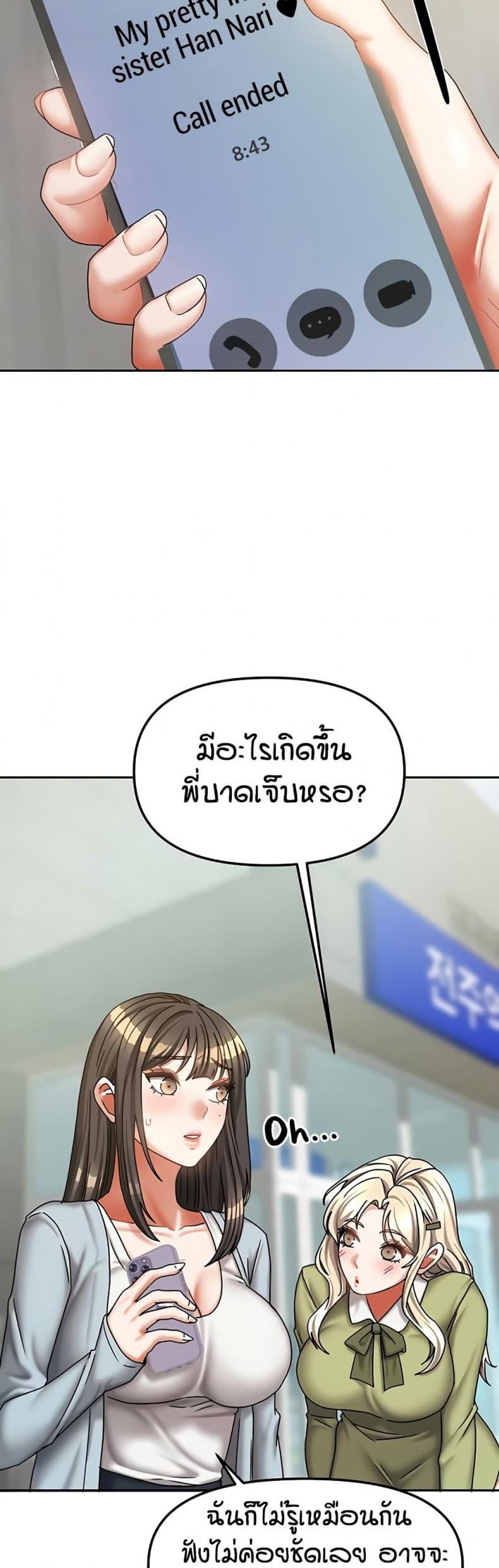 page-25