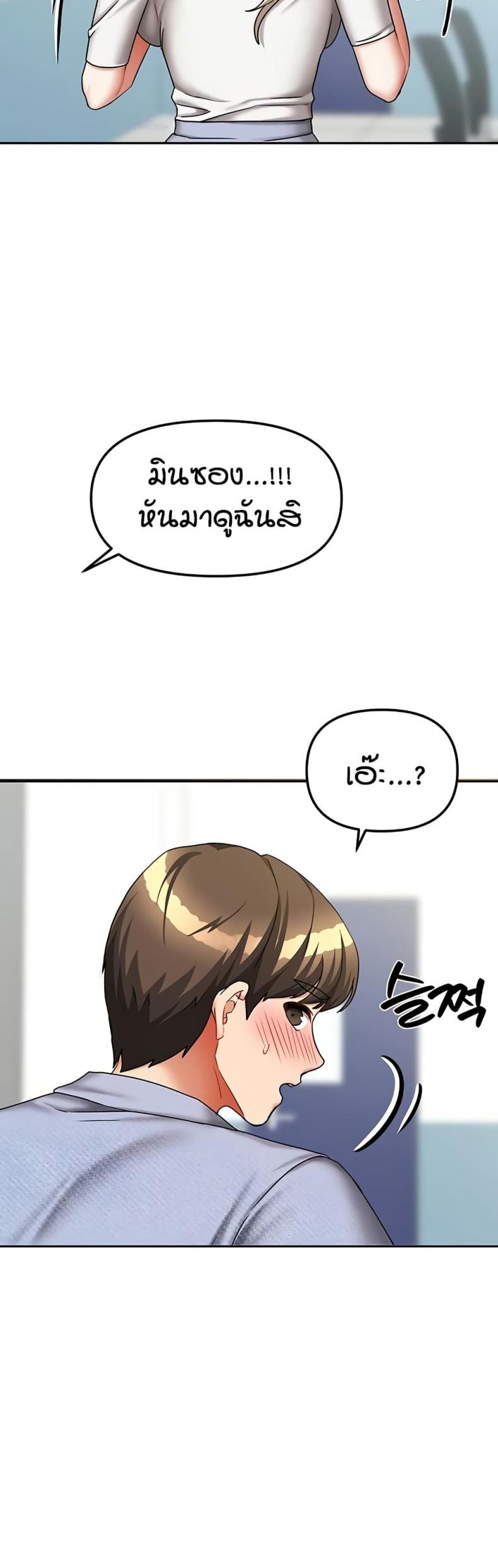 page-49