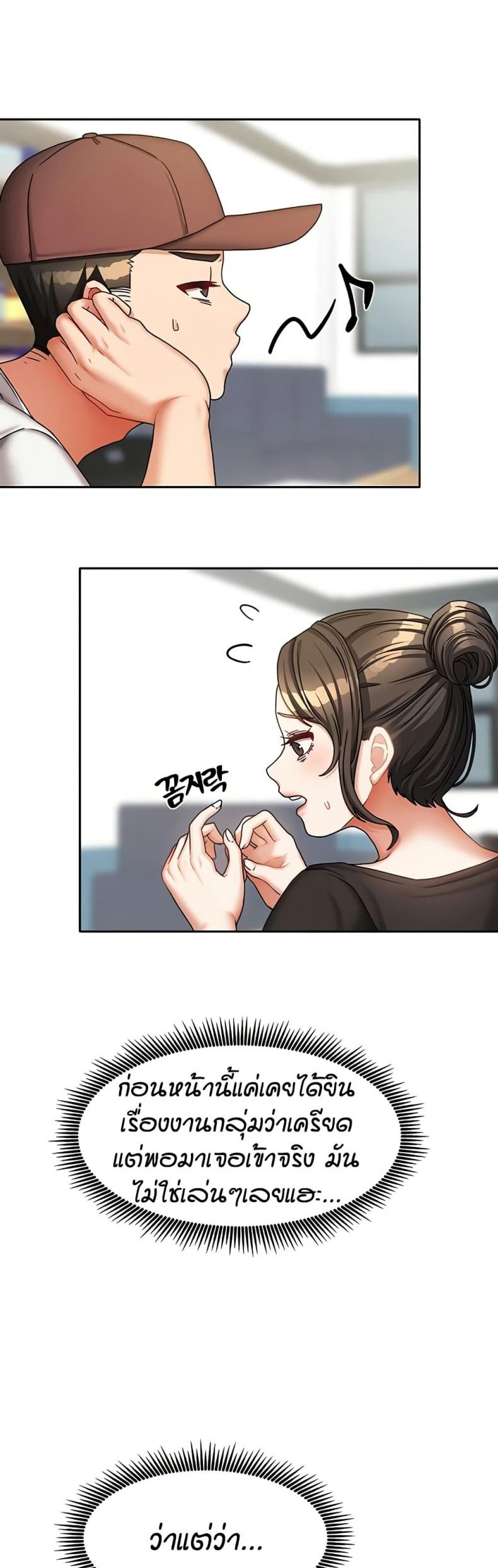 page-29