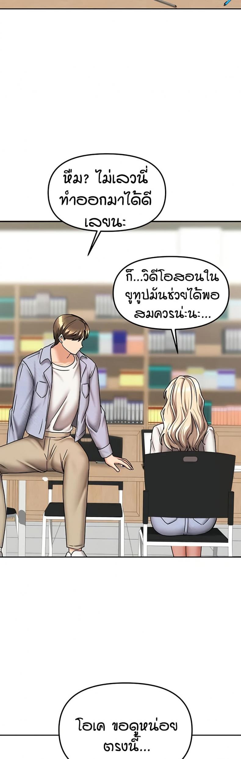 page-43