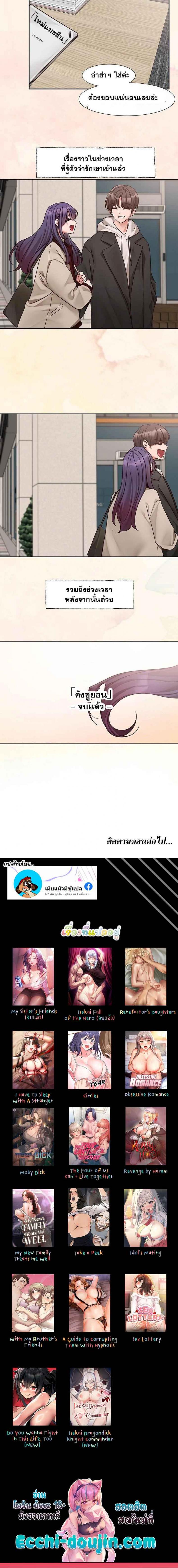 page-23