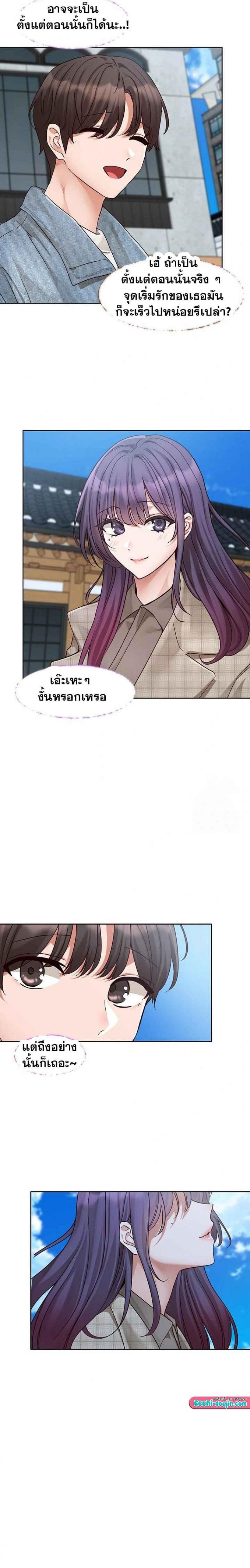 page-18
