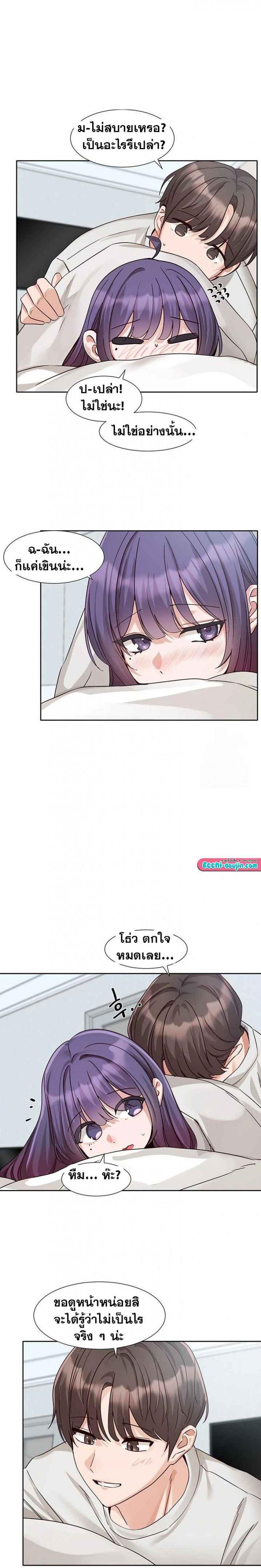 page-14
