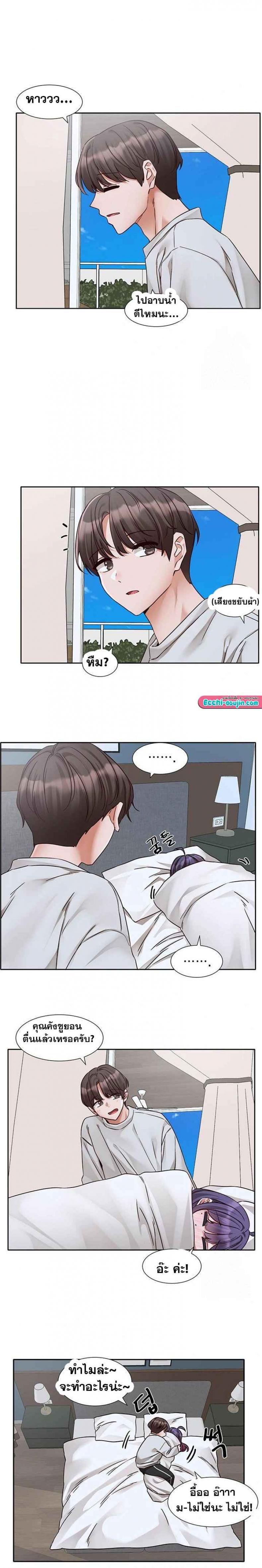 page-13