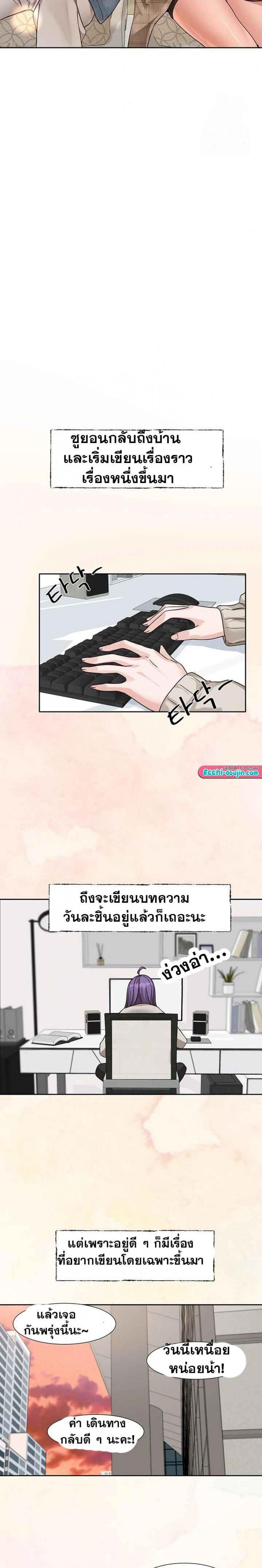 page-20