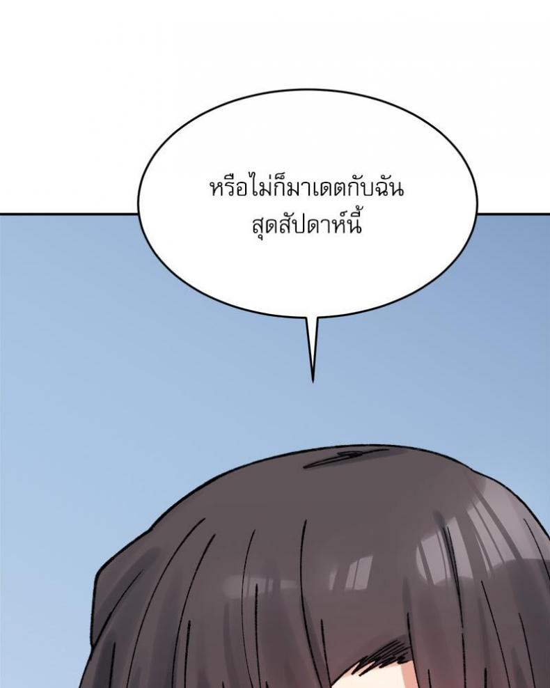 page-55