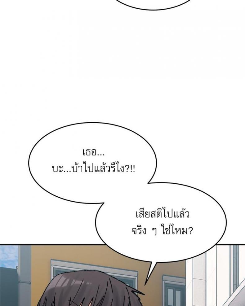 page-52