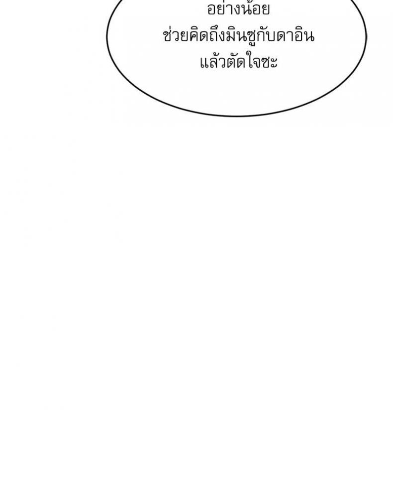 page-47