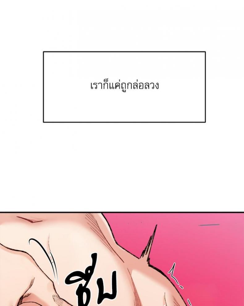 page-38