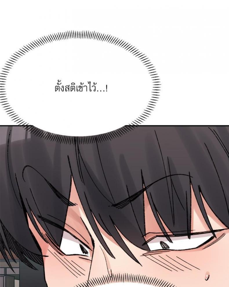 page-43