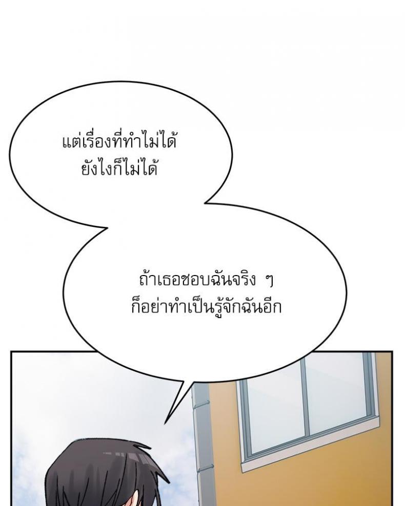 page-45