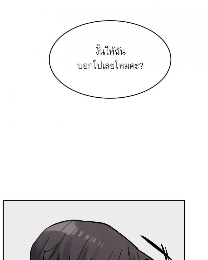 page-48