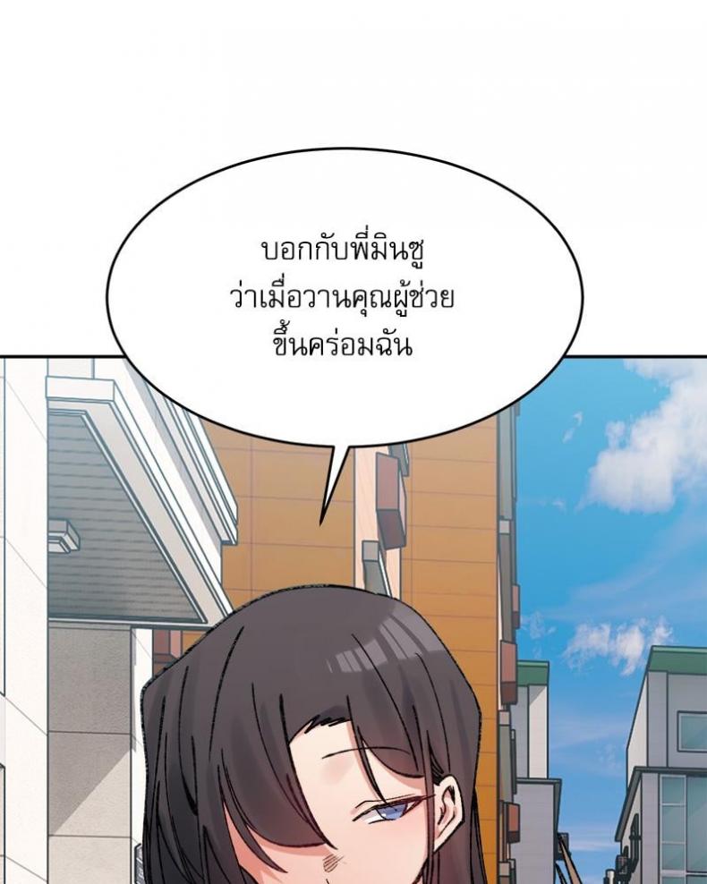 page-50