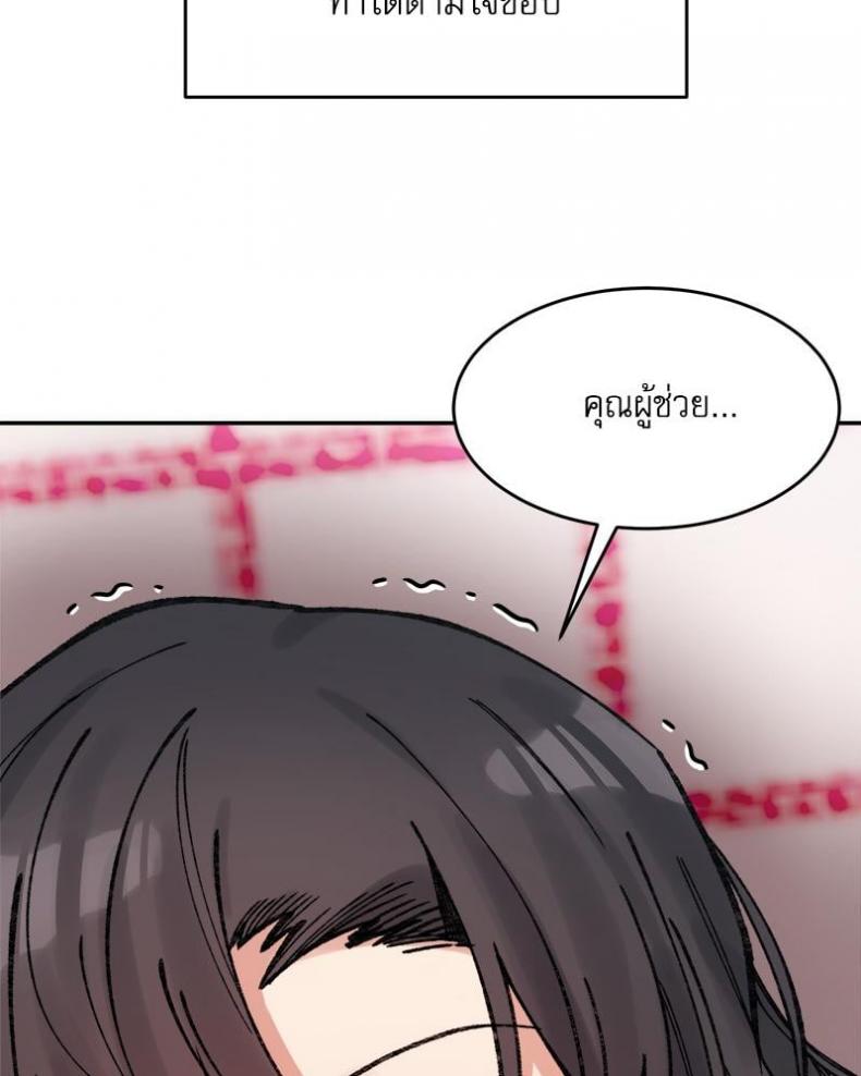 page-30