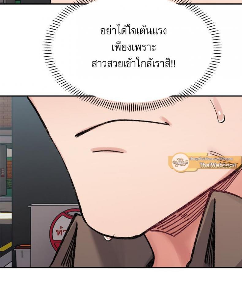 page-44