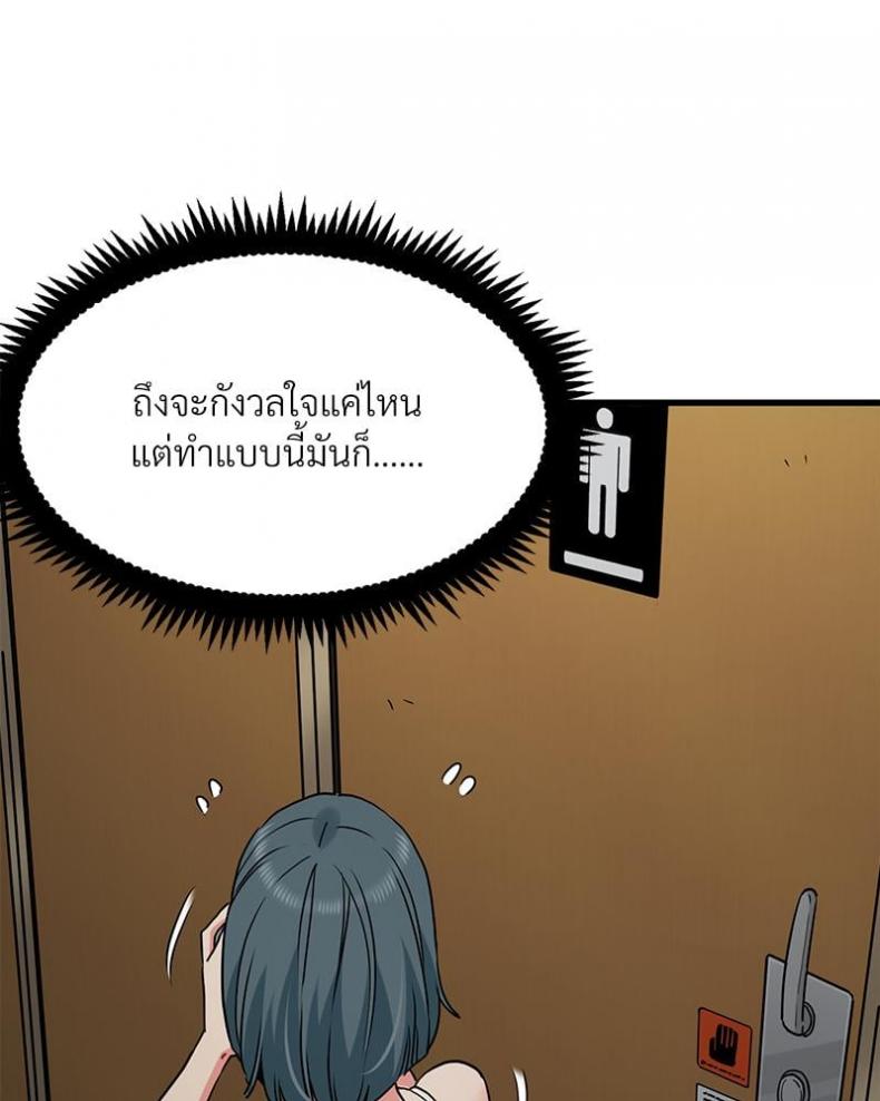 page-58
