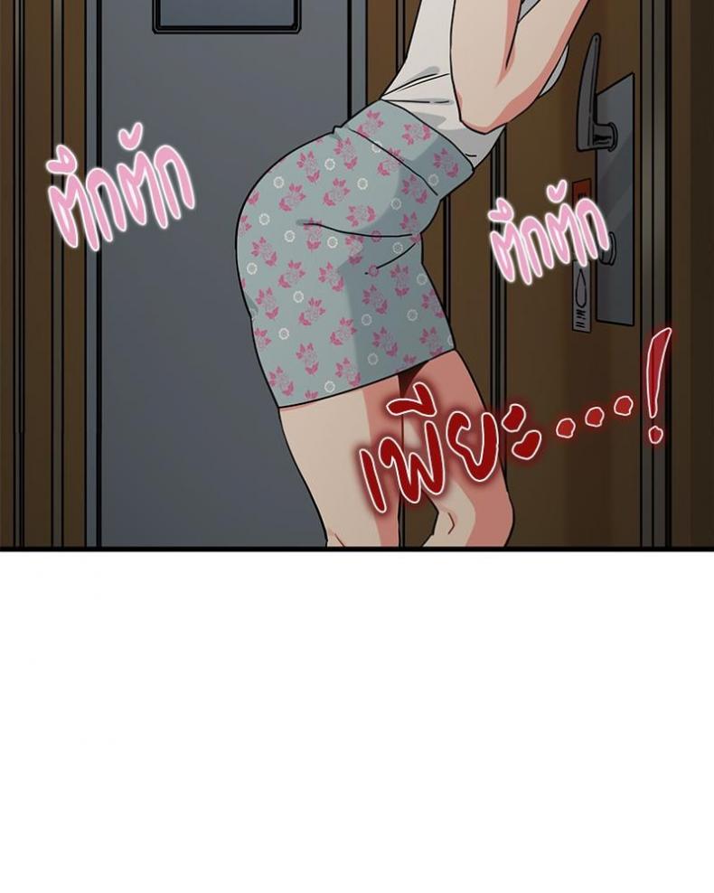 page-52