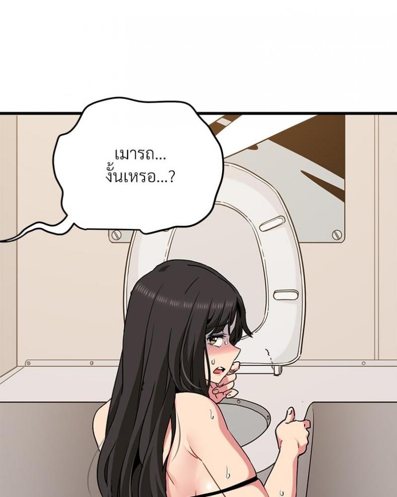page-84