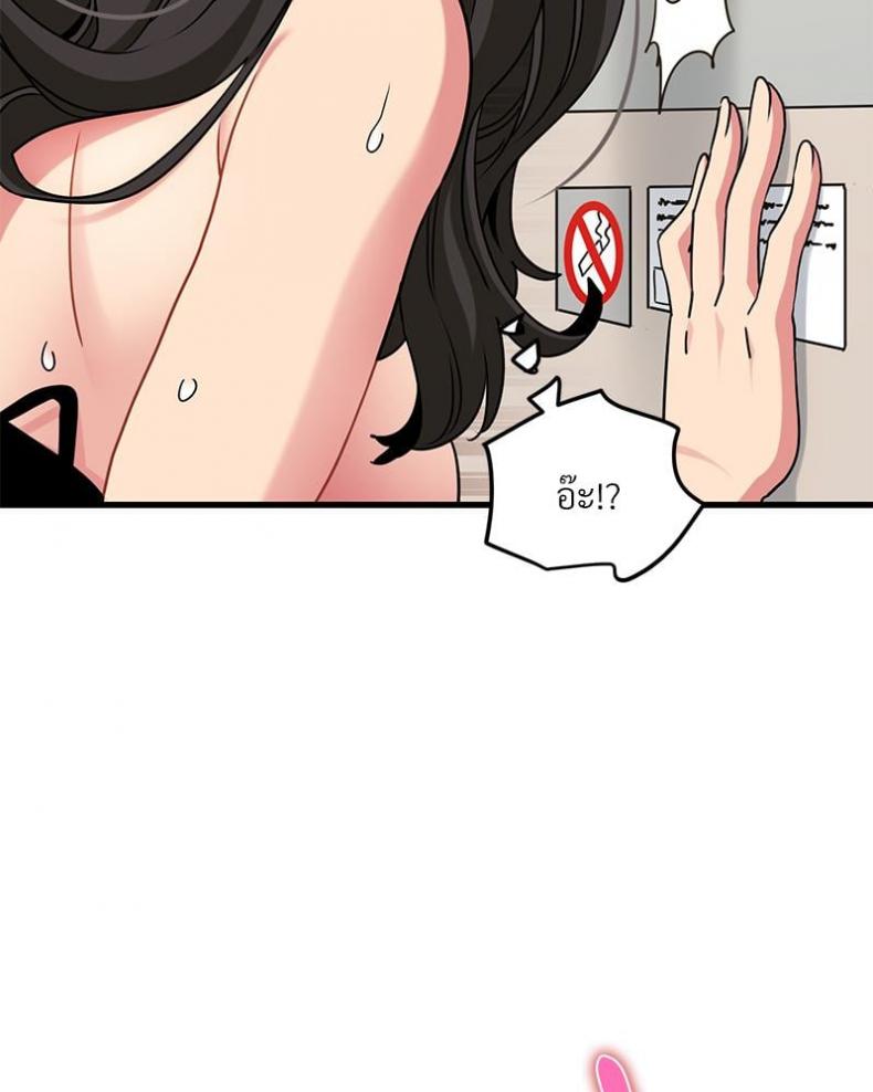 page-29