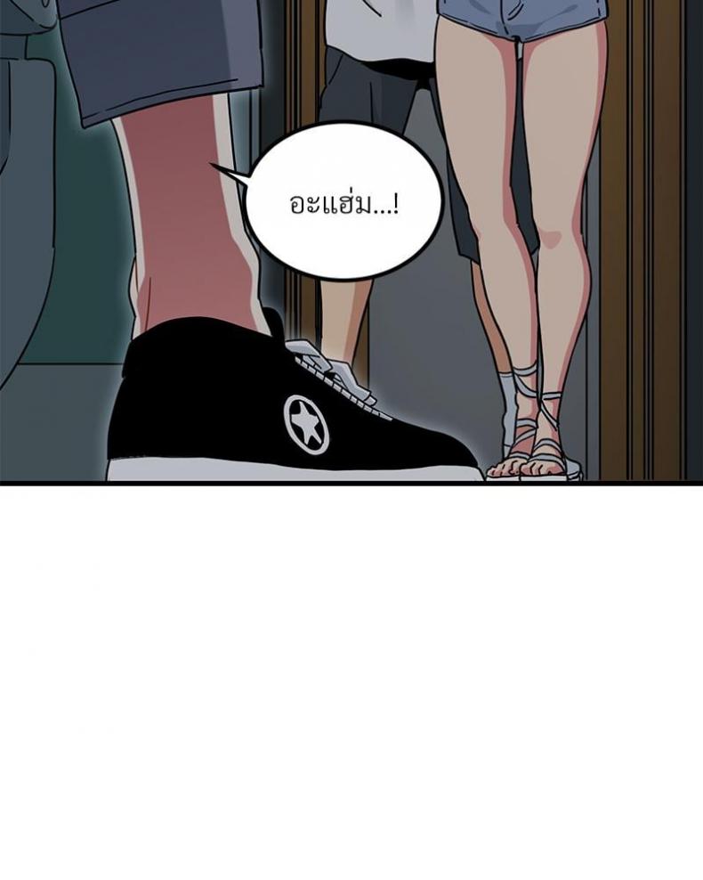 page-97