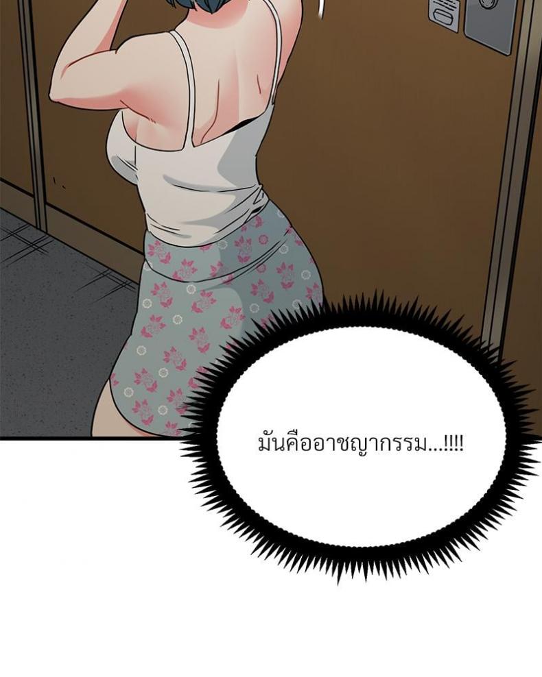 page-59