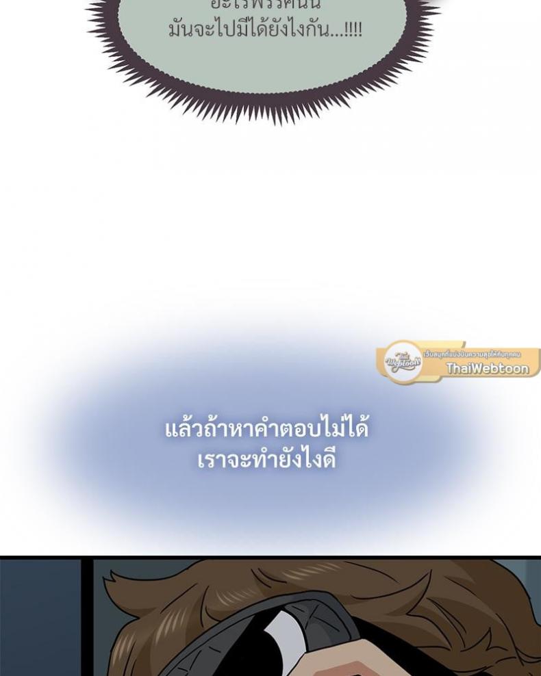 page-120
