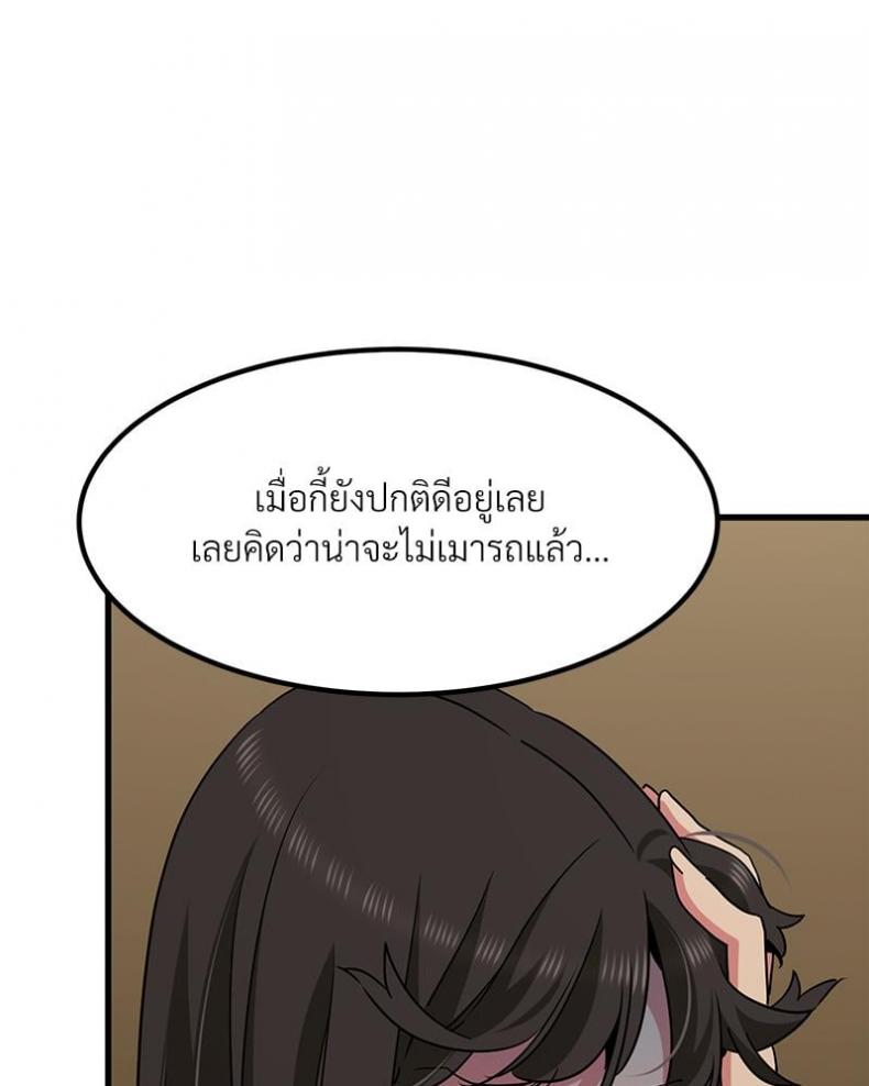 page-94