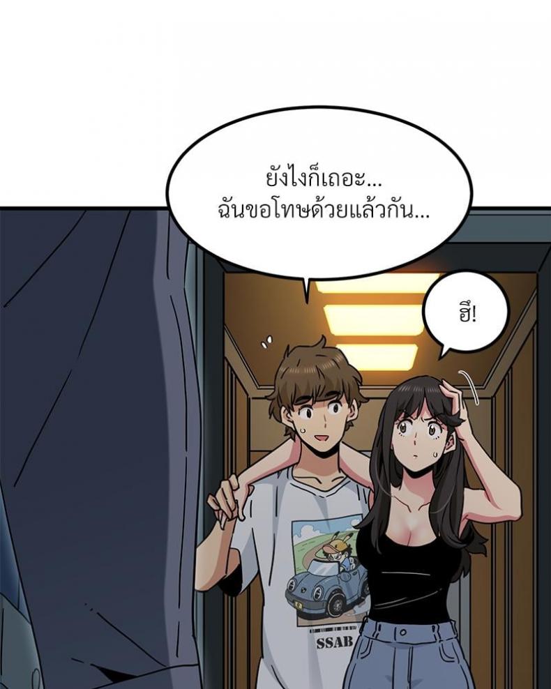 page-96
