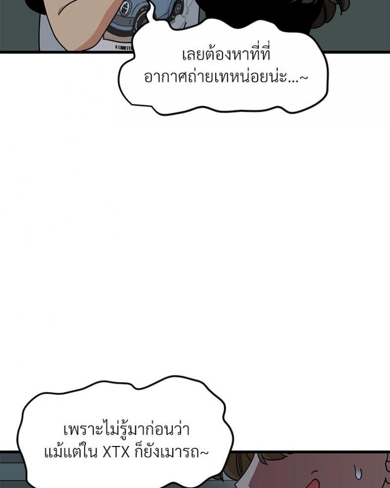 page-103