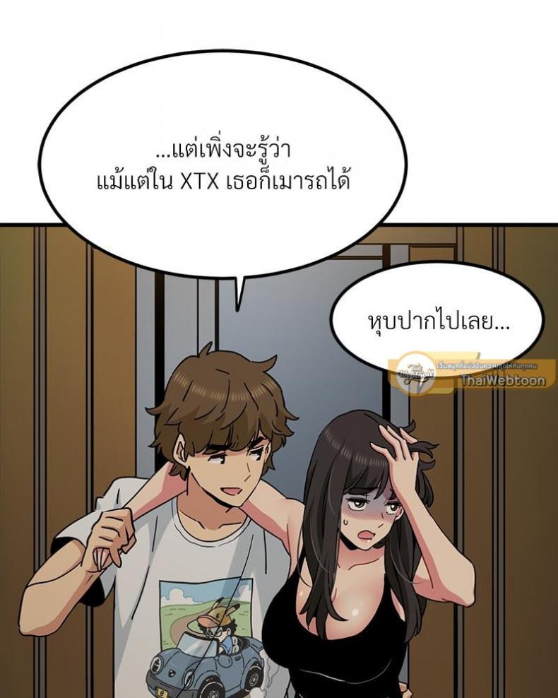 page-92