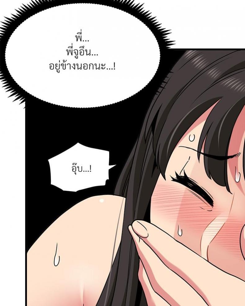page-38