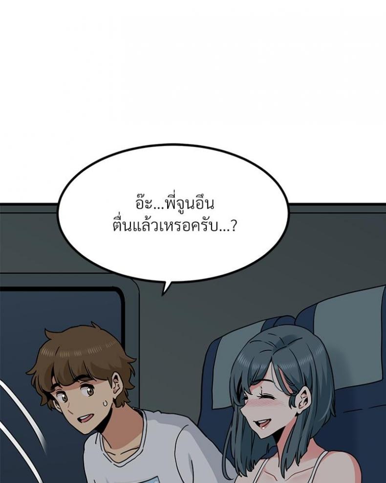 page-112