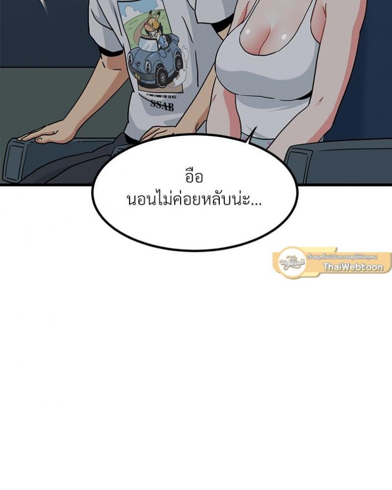 page-113