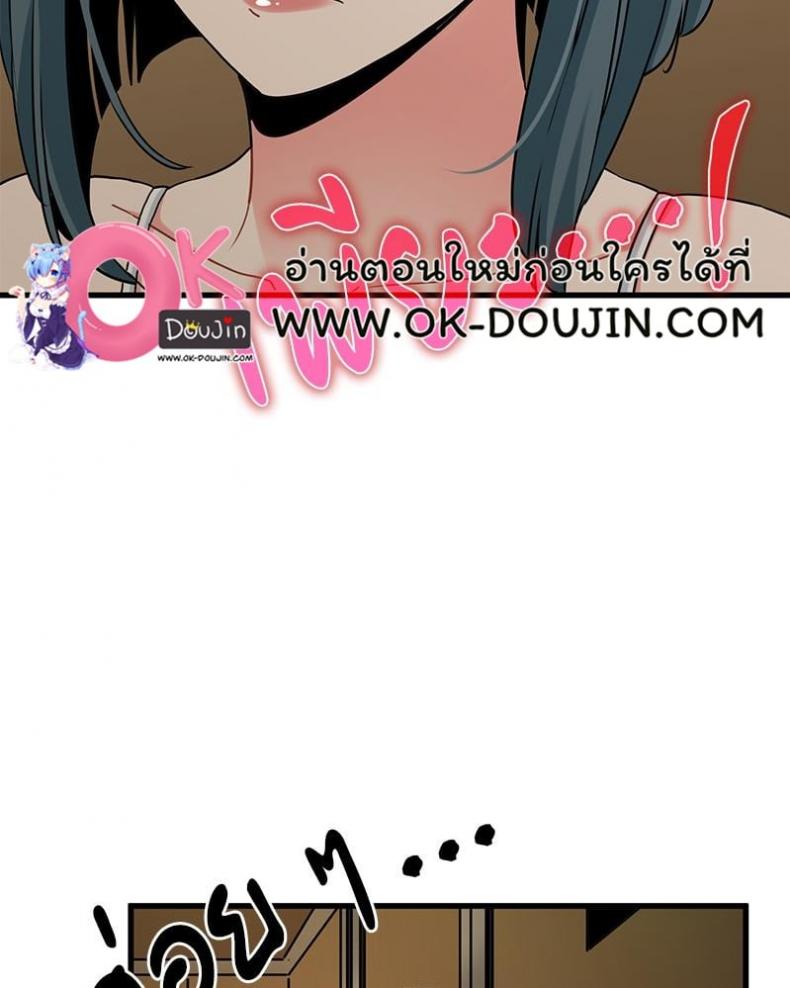 page-48