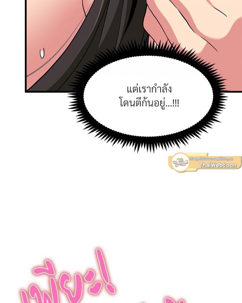 page-39