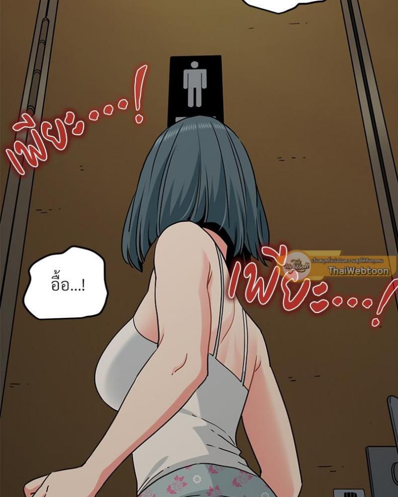 page-64