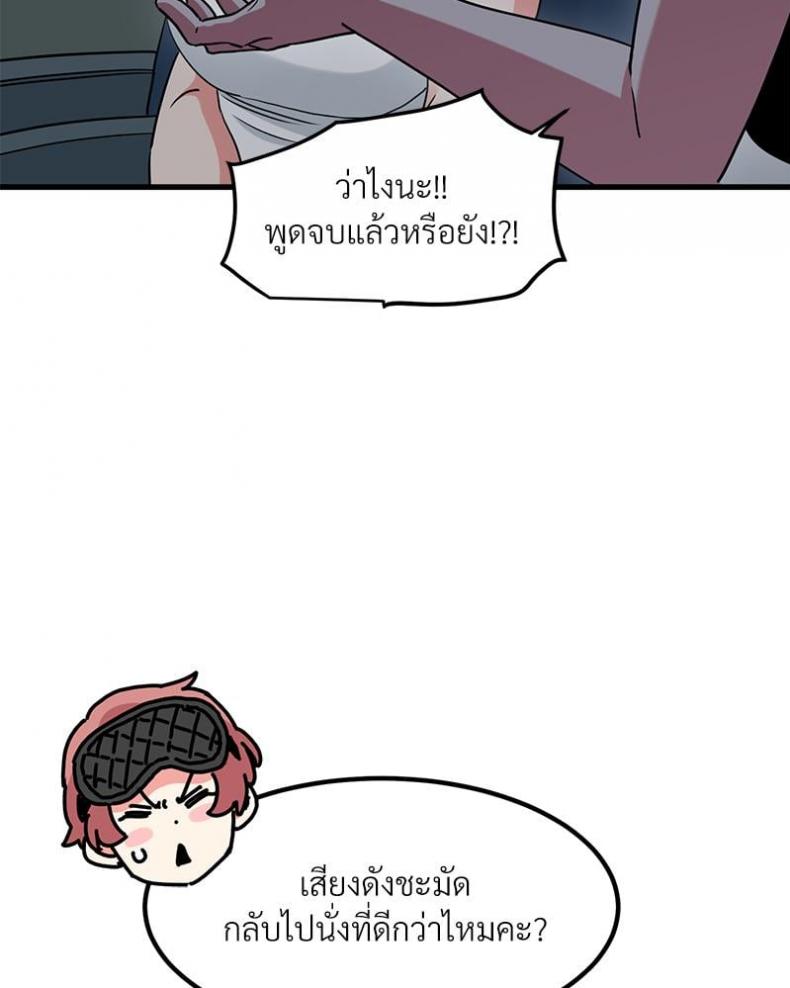 page-105