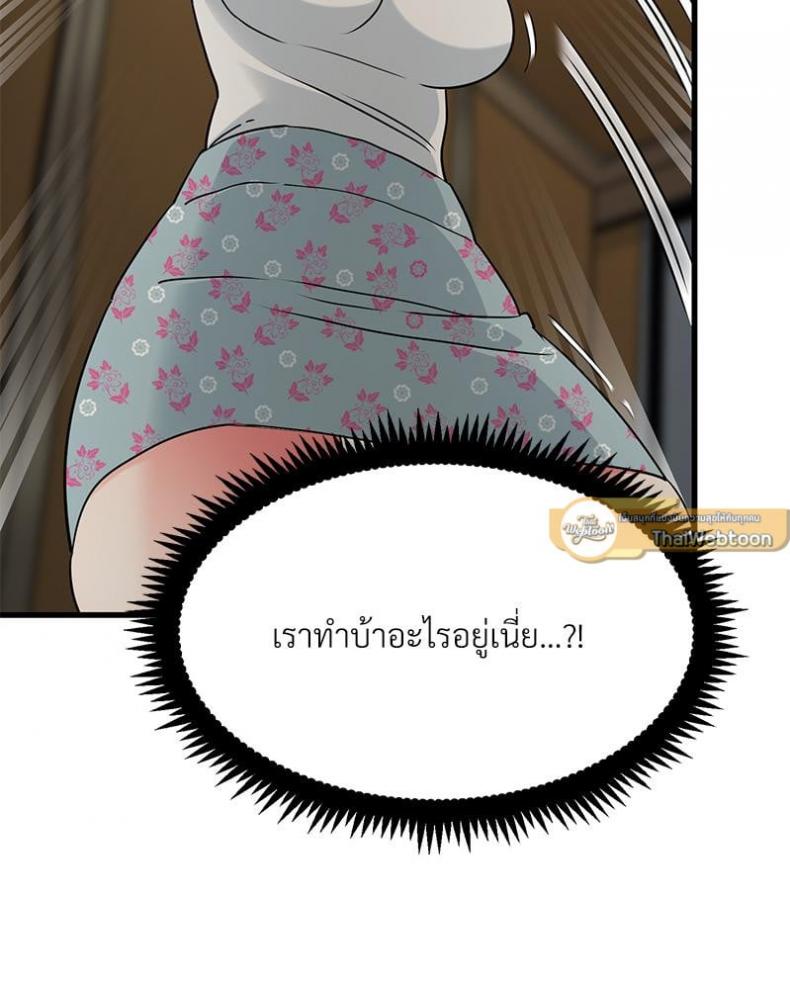 page-57